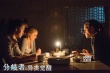 《分歧者》温斯莱特成高冷学霸 谢琳拯救世界