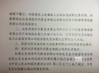 “真假笔仙”之争结案 《笔仙3》胜诉7月4日归来