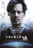日本票房：《冰雪》15胜 《渴望》不及预期落败
