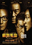 香港票房:《變形金剛4》破紀(jì)錄 《沉睡魔咒》亞軍