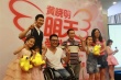 黄晓明与粉丝亲密互动 爱心满溢共筑“明天计划”