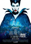 香港票房：《變形金剛4》力壓《馴龍高手2》蟬聯(lián)