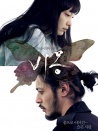悲夢(mèng)
