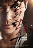 韩国票房：《猩球黎明》登顶 超越《变形金刚4》