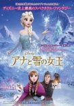 日本票房:《沉睡魔咒》連莊 破145萬人橫掃20億