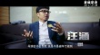 《我就是我》曝明星预告 李宇春张杰话十年选秀