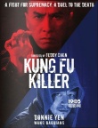 华谊公布5部新片档期 《军中乐园》9月内地上映