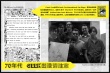 从动漫集会到大片阵地 Comic-Con45周年全回顾