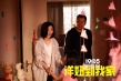 《洋妞到我家》点映获赞 80后影迷称超越预期