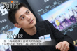 专访范立欣：曾对快男有偏见 影片真实无隐瞒