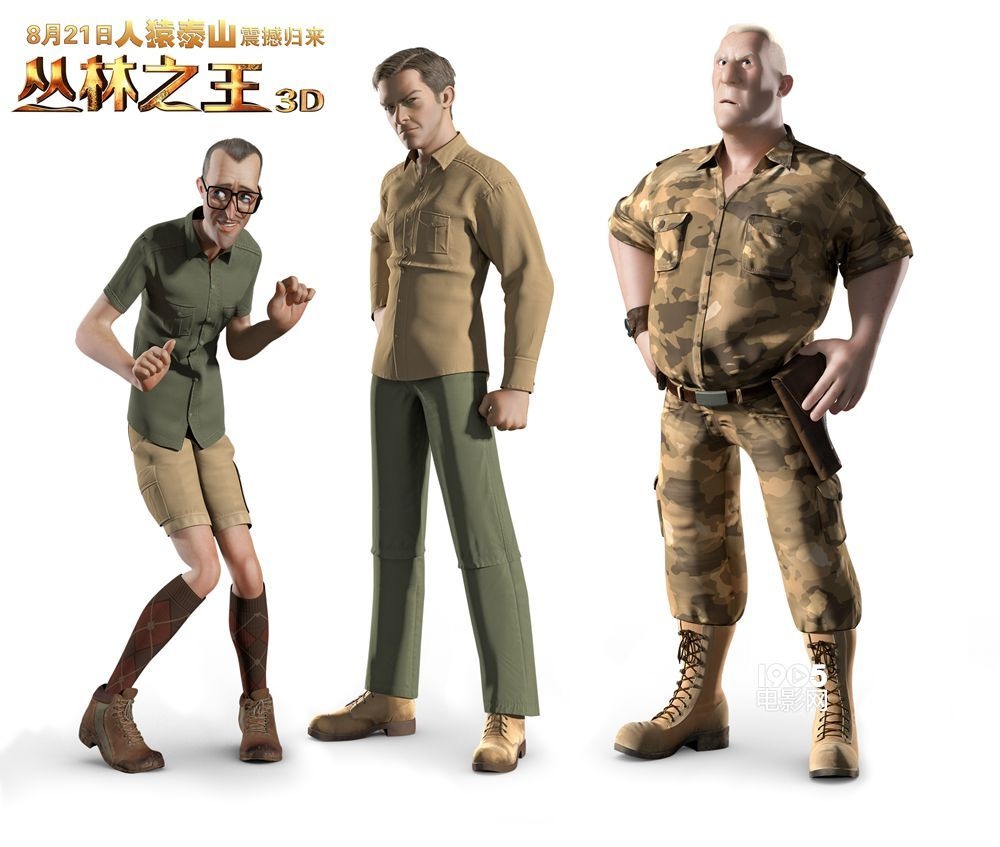 丛林之王改档821人猿泰山曝人物设定图