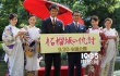 阿部宽与中井贵一扮“仇人” 宣传新片狂吃刨冰