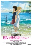 日本票房：《哥斯拉》夺冠军 “关8”新作上榜