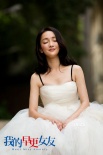 《我的早更女友》曝動態(tài)海報(bào) 周迅演繹“早更女”