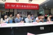 “善行者”队伍组建工作完成 全民竞争做善事