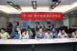 “善行者”隊伍組建工作完成 全民競爭做善事