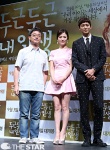 《我的忐忑人生》将映 姜栋元宋慧乔搭档演父母