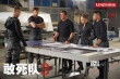 《敢死队3》巅峰对决预告 17硬汉打造动作巨制