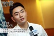 李东学：《绣春刀》打戏受伤 很开心被叫果郡王