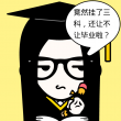 床下有人2