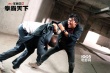 《冬蔭功2：拳霸天下》將映 托尼·賈激戰(zhàn)不停