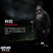 《猩球崛起2》曝新特辑 和平or对抗一触即发