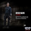 《猩球崛起2》曝新特辑 和平or对抗一触即发