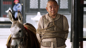 毛驢縣令之大事小情