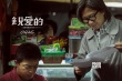 《亲爱的》曝导演特辑 陈可辛:无意催泪皆因真实