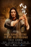 《大峰祖師》9月5日上映 曝六位主要人物海報