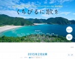 再會(huì)吧，青春小鳥(niǎo)！