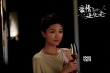 《愛情進(jìn)化論》公映 發(fā)“犯毒”視頻揭秘看點(diǎn)