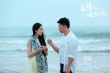 《愛情進(jìn)化論》公映 發(fā)“犯毒”視頻揭秘看點(diǎn)