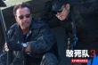 《敢死队3》定档9.1曝预告 李连杰、阿诺“搞基”