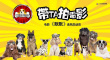 默默