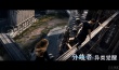 《分歧者》動作戲大盤點 9月8日中秋檔IMAX上映