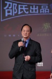 狄龍亮相邵氏影片回顧展 期盼華語電影良性發(fā)展