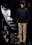 女生宿舍