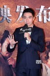 《大峰祖师》首映 俞灏明伤愈复出再次“玩火”