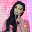 范冰冰着粉裙空降黄山捞金 甜美可人似芭比娃娃
