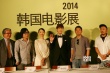 2014韓國電影展開幕 張根碩想和白百何拍愛情片
