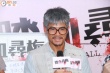 踏血尋梅