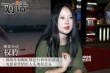 《忘了去懂你》导演权聆：电影靠营销出头很悲哀
