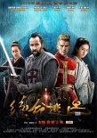 《绝命逃亡》群星预告 豪华阵容决战10.1黄金档