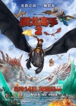 内地票房：《敢死队3》首周破两亿 大盘渐入低谷