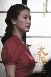 《太平轮》定档12.2 全明星阵容两部恢弘献映