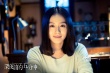 《深夜前的五分钟》曝特辑 刘诗诗陷