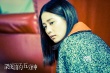 《深夜前的五分钟》曝特辑 刘诗诗陷