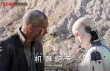 《機(jī)器紀(jì)元》曝人機(jī)戀劇照 班德拉斯與機(jī)器人共舞