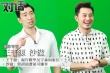 王千源為戲減肥狂練臺詞 沙溢留胡須遭胡可嫌棄